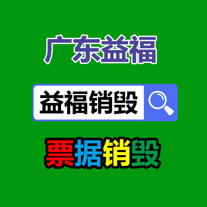 廣州專業保密銷毀公司：車市“骨折”降價，二手車會“斷臂求生”嗎？